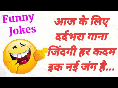 majedaar-chutkule-||-funny-jokes-in-hindi-||-चुटकुले-68-||