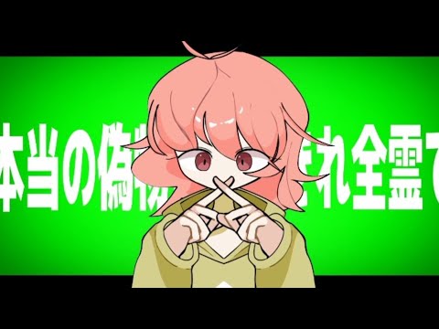 ヘラヘラリ MEME (flash⚠️)