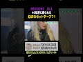 【PERSONZ】40年前のカセットテープを入手?