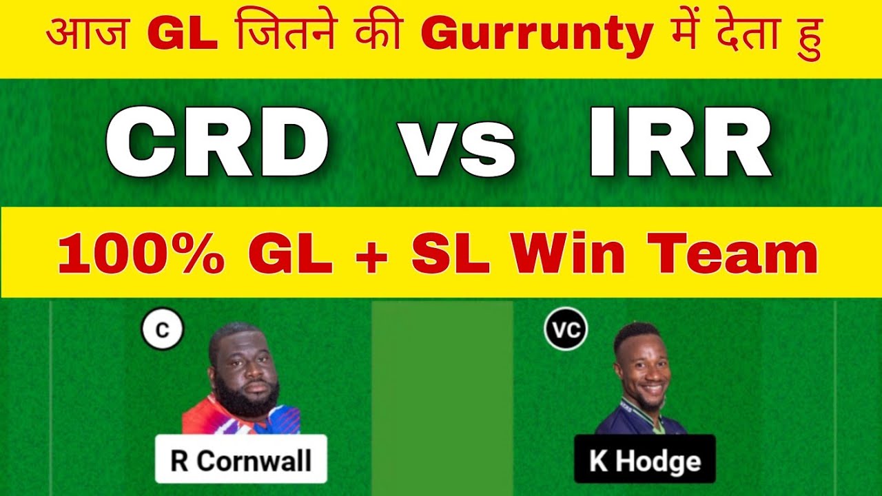 CRD vs IRR Dream11 Team | CRD vs IRR Dream11 Prediction | CRD vs IRR Dream11 Team Today Match