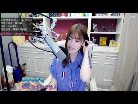 20180712   风小筝   小小 『风小筝 cover』