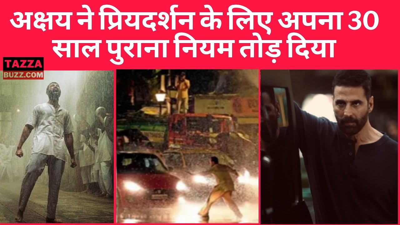 Akshay Kumar, Priyadarshan का nawaan Villain बनेंगे, Saif Ali Khan करेंगे Blind शख्स का रोल