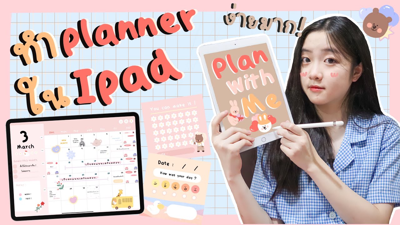 เที่ยวยุโรปด้วยตัวเอง 2566