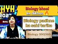 Biology me 360|360 kaise aata hai || Dr.akansha agrwal mam #pw #biology | how to learn biology #bio