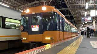 12200系 NS39大和八木発車