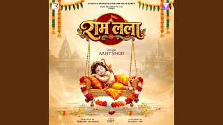 Ram Lala