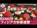 【#にじ甲2026】熱狂!にじさんじ甲子園2026#4【天開司/舞元啓介/Vtuber】