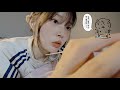 가을비 내리는 날 친구 귀청소 해주기 롤플 ASMR | Rain Sounds | Ear Cleaning Roleplay ASMR