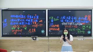 0616,五年級,數學10之3