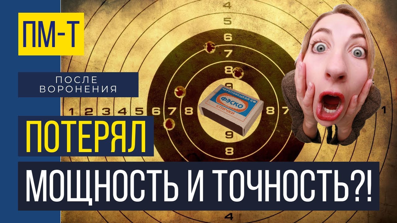 Автомобиль потерял мощность
