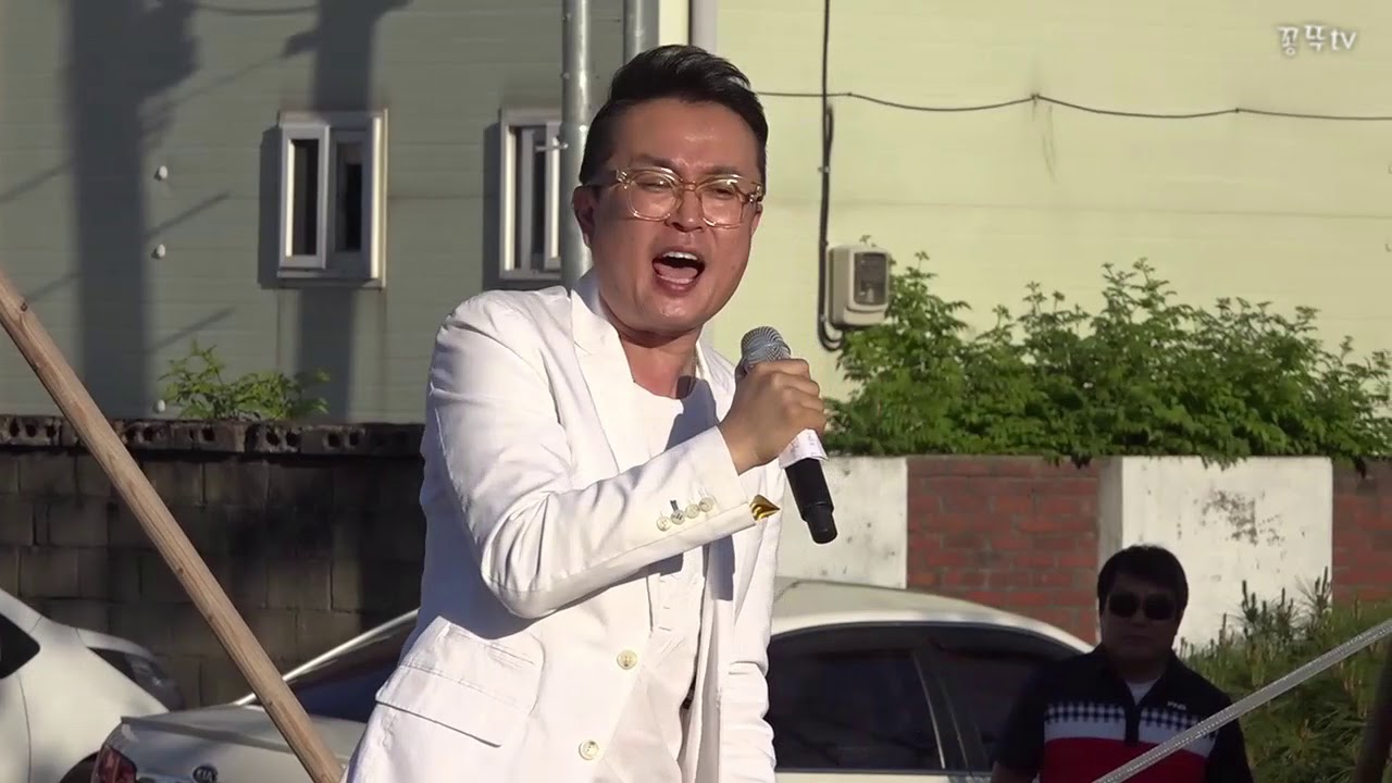 가수 정삼 / 봤냐고 ' 메들리 ' 들말어린이공원 , 나래예술단 , 꽁뚜tv - YouTube