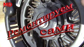 Кикстартер на Honda 160. Ремонт