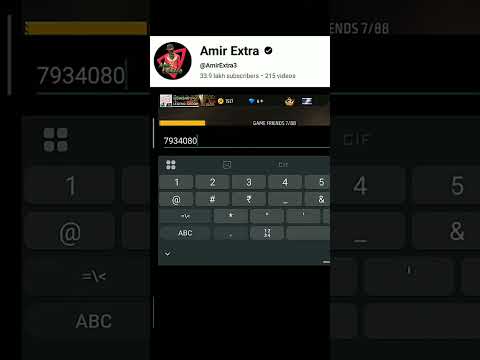 Amir Extra Uid Password 