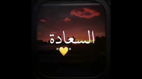 سورة يونس الشيخ يحيى محمد