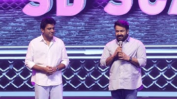 സ്റ്റീഫൻ ദേവസ്സിയുടെ സ്റ്റുഡിയോ ലോഞ്ച് ഉദ്‌ഘാടനം ചെയ്ത് മോഹൻലാൽ | Mohanlal | Stephen Devassy