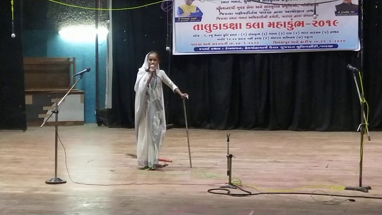 Ekpatriy  abhinay...kala maha kumbh