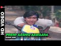 Premi Aashiq Aawaara Phool Aur Kaante Kumar Sanu Ajay Devgn Madhoo Premi Aashiq Aawaara Phool Aur Kaante Kumar Sanu Ajay Devgn Madhoo