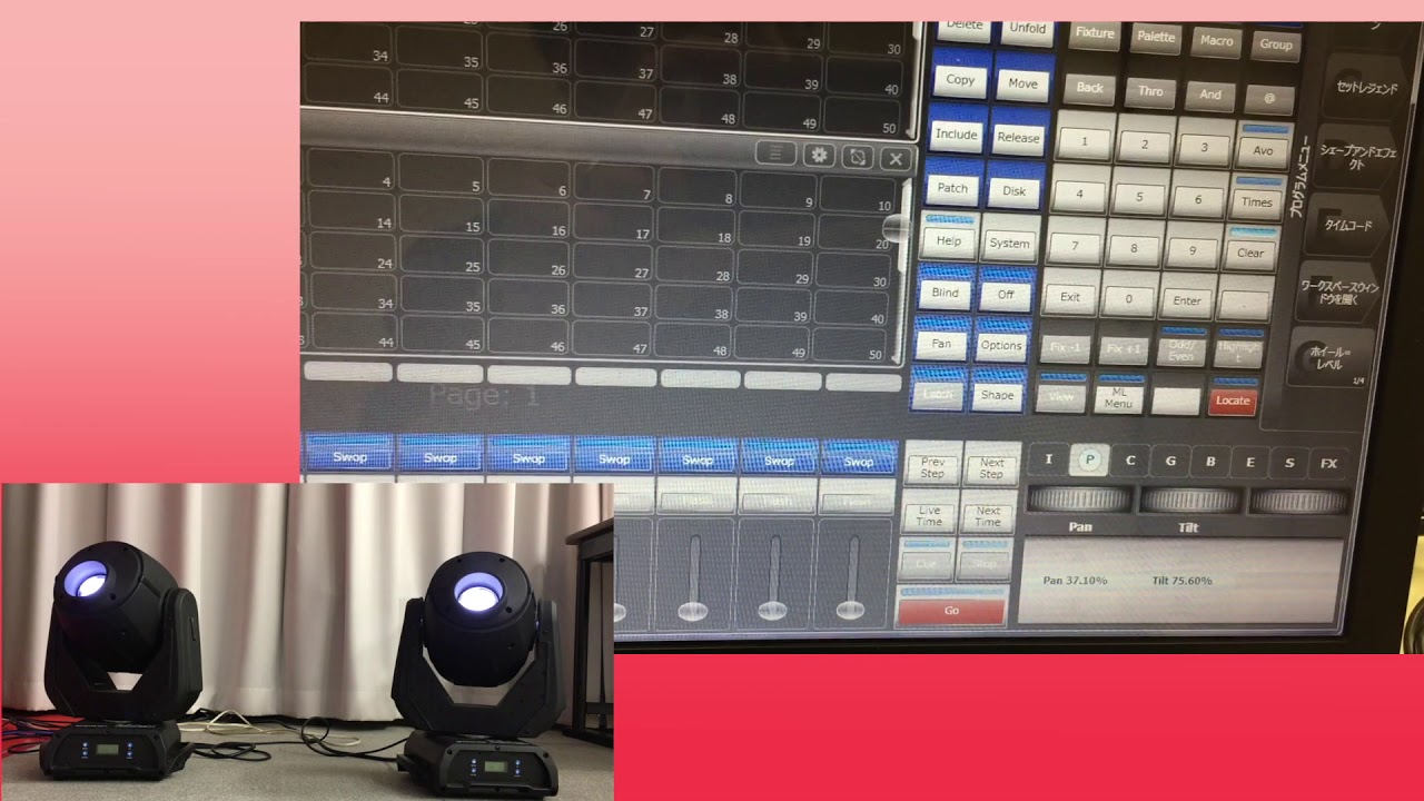 Titan one】AVOLITE製のコンソール！PCだけでムービングライトやLED
