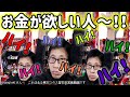 P真･北斗無双3│【挙手筐体爆誕】媚びぬがコジる、省みず【第39話 前編】