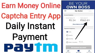 captcha typing job 2021 || captcha job app payment proof | New Paytm earning app | captcha entry app screenshot 3