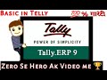 learn basic tally course in Hindi || tally course