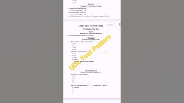 UOL University of Lahore Test Pattern #uoltestpattern #uoltest