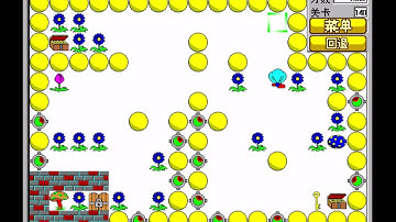 Zeek the Geek 经典食人花 第140关 Level 140 iOS版 iPadOS版