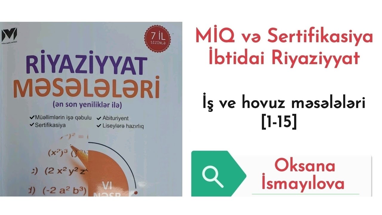 MHM.İş və hovuz məsələləri (1-15)❤️