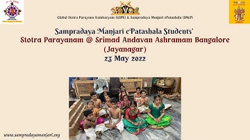 Desika Stotra Parayanam by SMeP Students at Srimad Andavan Ashramam Bangalore (Jayanagar)