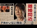 北山たけしに子供がいない理由...妻と別居で離婚の真相に驚愕!『高千穂峡』で有名な北島ファミリー演歌歌手の事務所を脱退後の現在...指切断した事件に言葉を失う!