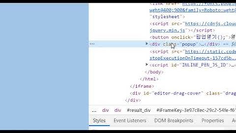 2020 07 29, 프론트, 자바스크립트, 개념, 제이쿼리, addClass, removeClass, click으로 팝업구현