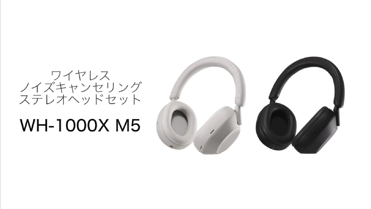 ヨドバシ.com - ソニー ノイズキャンセリング搭載Bluetoothヘッドホン ...