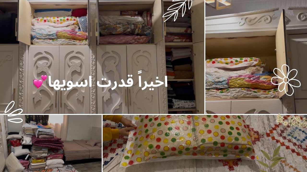 انجزت واخيراً وصار شكله يفتح النفس / روتين القوة💪