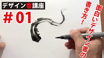 アルファベット 筆文字 تحميل Download Mp4 Mp3 アルファベット 筆文字 تحميل Download Mp4 Mp3