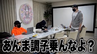新人マネージャーに多額の借金があったらラファエルはいくらまで貸してくれるのか？【ラファエル】