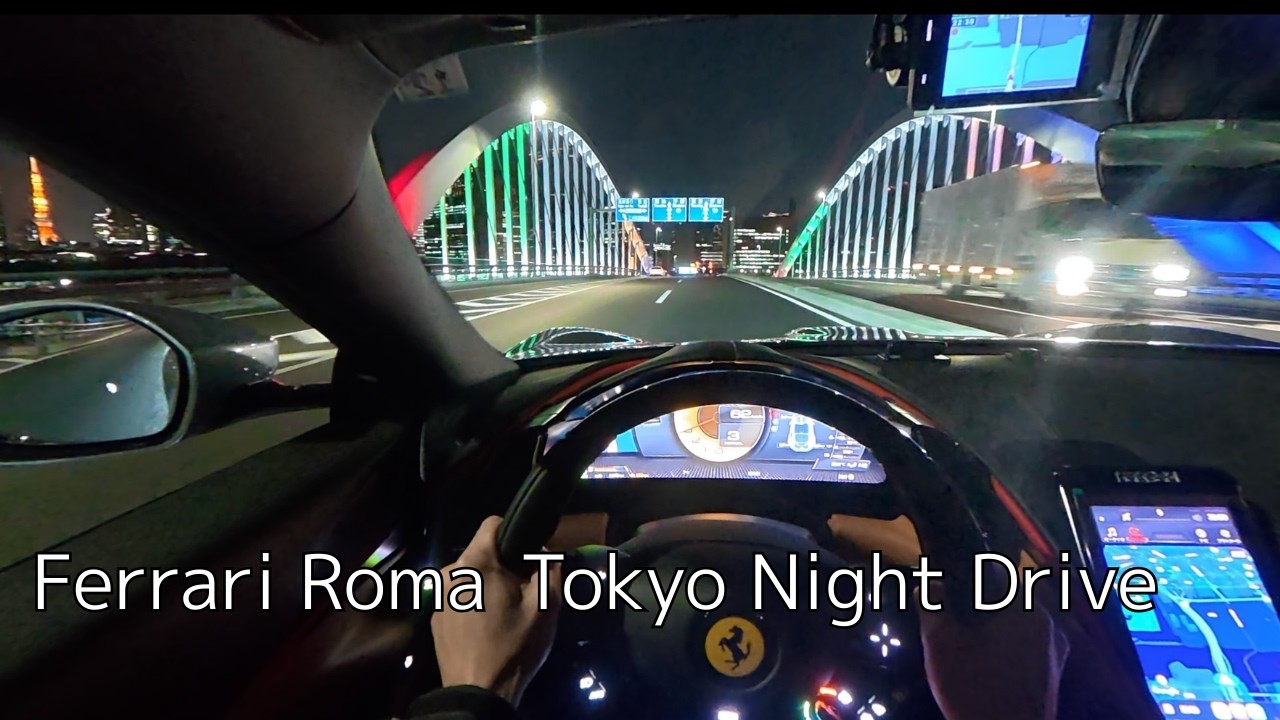 [POV] Living in Tokyo's countryside, driving a Ferrari Roma through the Bayside high-rise area!
