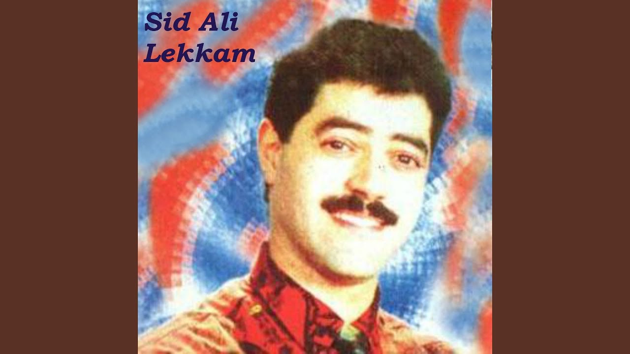 El guendouze / Djaret ekhsouma / Chehielte laâyani