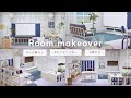 【あつ森】一人暮らし┊青と白と猫の爽やかRoom☁️🧊【部屋レイアウト】