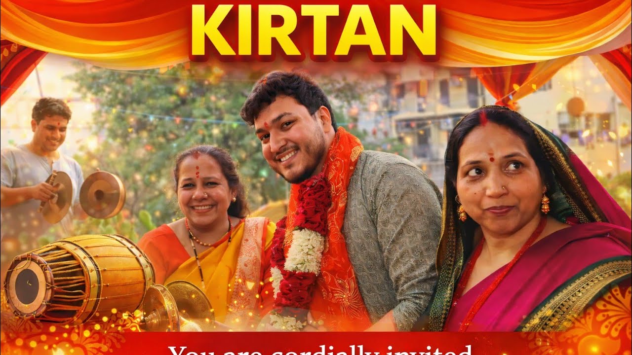 शुभ कीर्तन समारोह ।भजन ओर भक्ति का सुंदर संगम । दिल्ली कीर्तन मंडली दिल्ली wading 