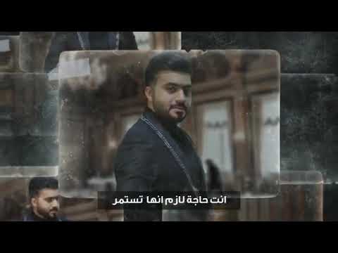 انته ماتطلب أمر تامر امر