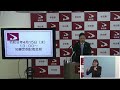 令和8年4月15日「知事定例記者会見」