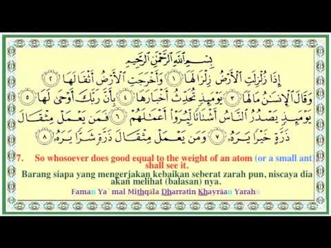 surah on page 599 - Al Zalzalah - Al Adiyat - coloured