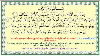 Muka Surat 599 Dalamal Quran