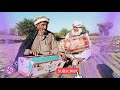 Chey pa dubai k me dilbar we da ba sarangi akhtar we  zeri gul marwat village program