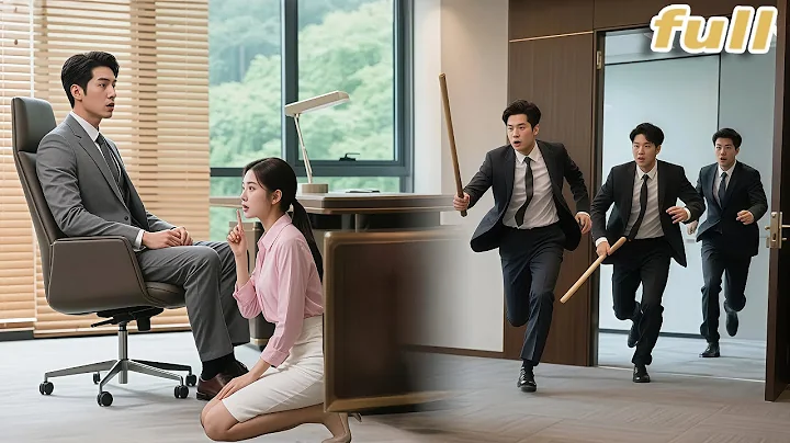 To Escape Enemies,Poor Girl Hide Under CEO's Desk &Ask His Help! Unaware He Love Her At First Sight!