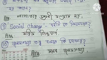 ESO - 7 BDP 3rd year Assignment answer  2023 NSOU ESO 7 #youtubevideo #nsou_bdp_term_end_exam #viral