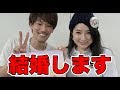 わたくし、MOYA・・・結婚します!【MOYA/モヤ】