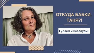 Монтян купила квартиру | Разоблачение | Никому нельзя верить!