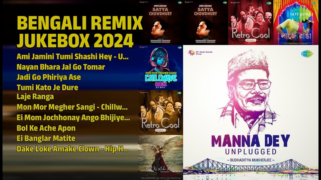 সেরা ১০টি বাংলা গান ২০২৪ | Pt. Budhaditya Mukherjee Songs