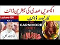 21st century diet carnivore  lecture 400  part 1